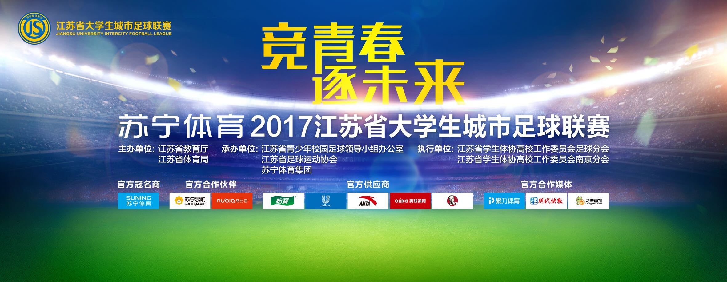 萨马尔季奇本赛季至今为乌迪内斯出战17场比赛，贡献2粒进球和2次助攻。